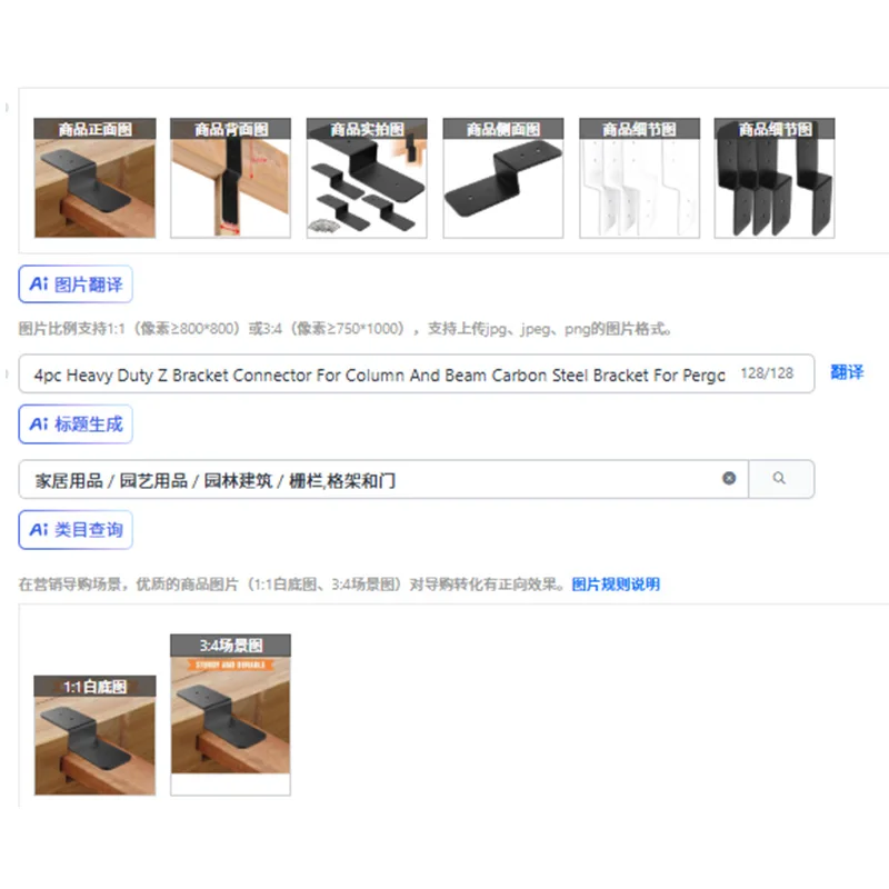 

4pc Heavy Duty Z Bracket Connector For Column And Beam Carbon Steel Bracket For Pergola, Shed Frames, Furniture Support 2025 New