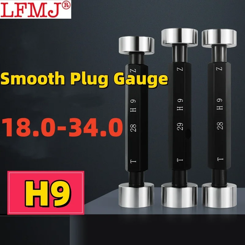 1PCS Φ18-34mm H9 Smooth Plug Gauge GO and NOGO Inner Diameter Gauge Aperture Gauge Hole Gauge Plain limit gauge Measuring Tool