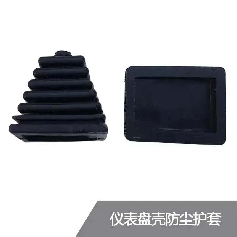 Forklift Instrument Panel Plastic Shell Dust Plug Protective Cover Pagoda Type for Heli Hangzhou Fork Dragon-work JAC Liugong