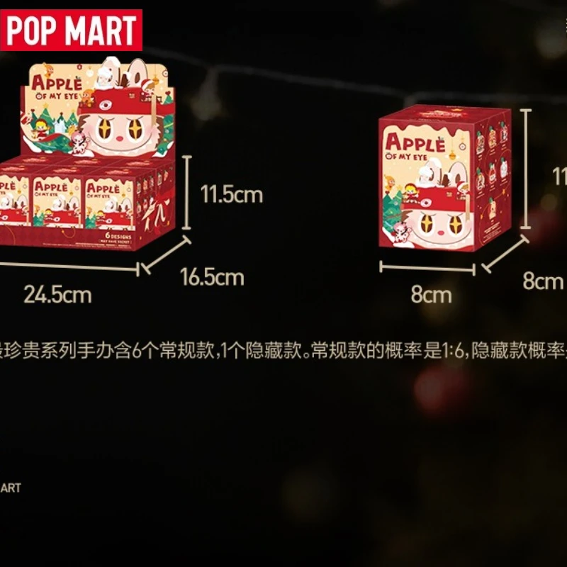 

POPMART Самая драгоценная серия светящихся подвесок, слепые коробки: Star Man labubu Периферийные подарки Модные брелки-удивованная игрушка