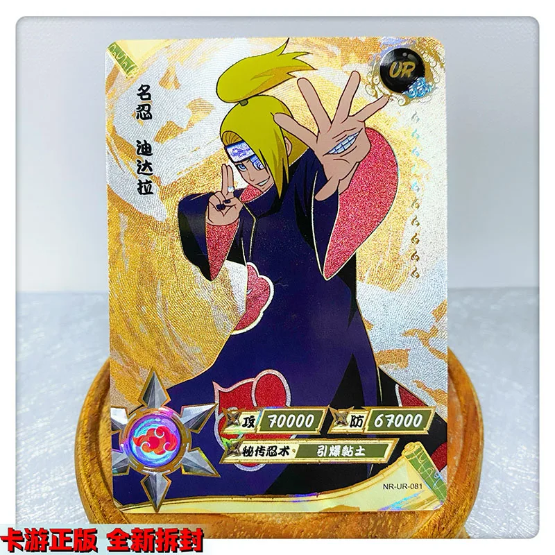 Kayou UR Card 71~105 Series Naruto Uzumaki Naruto Uchiha Itachi Limited Edition Collection Card Christmas Birthday Gift Toys