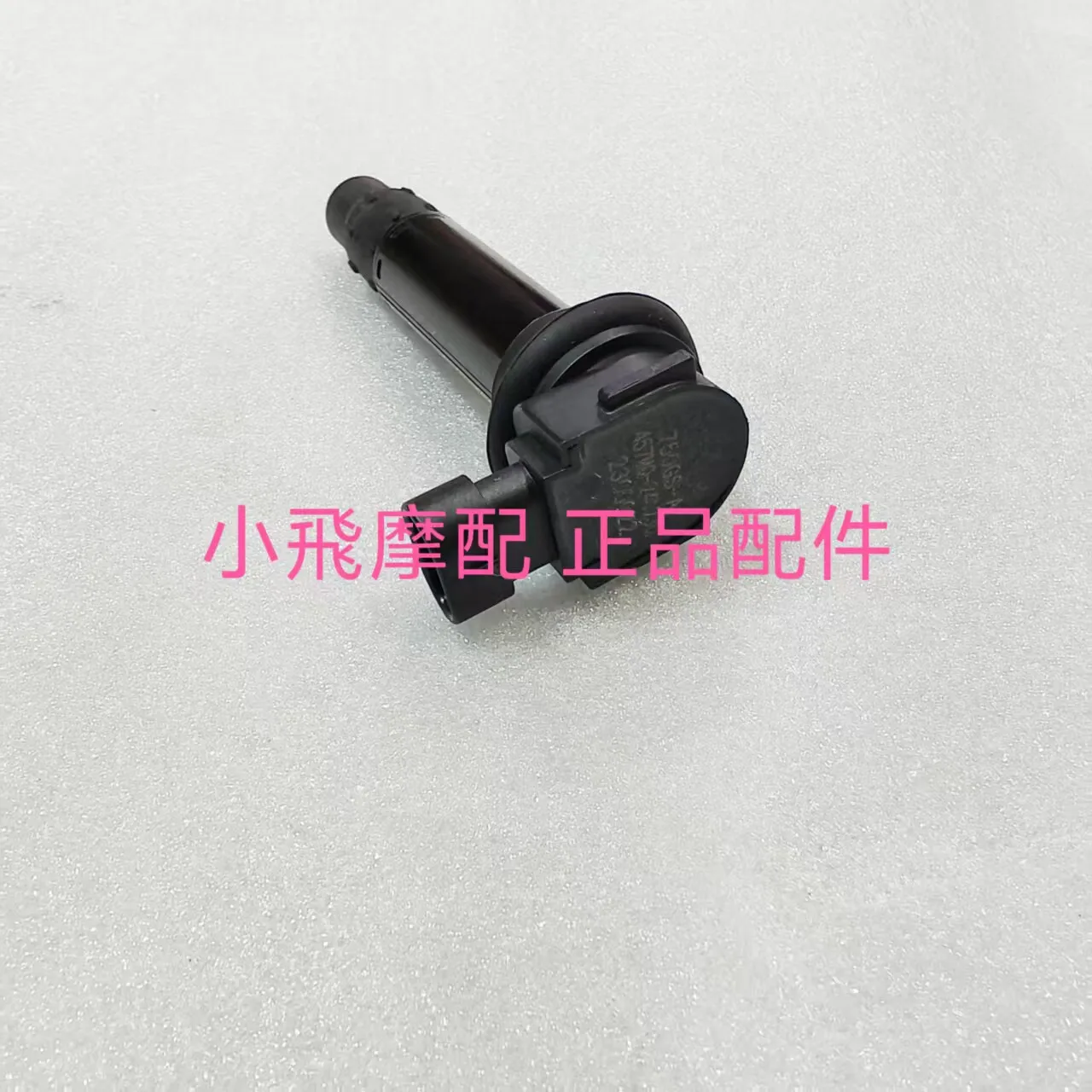 

For Qj Motor Srk421rr Accessories Qjmotor Srk 421 RR High voltage transformer ignition coil spark plug nozzle