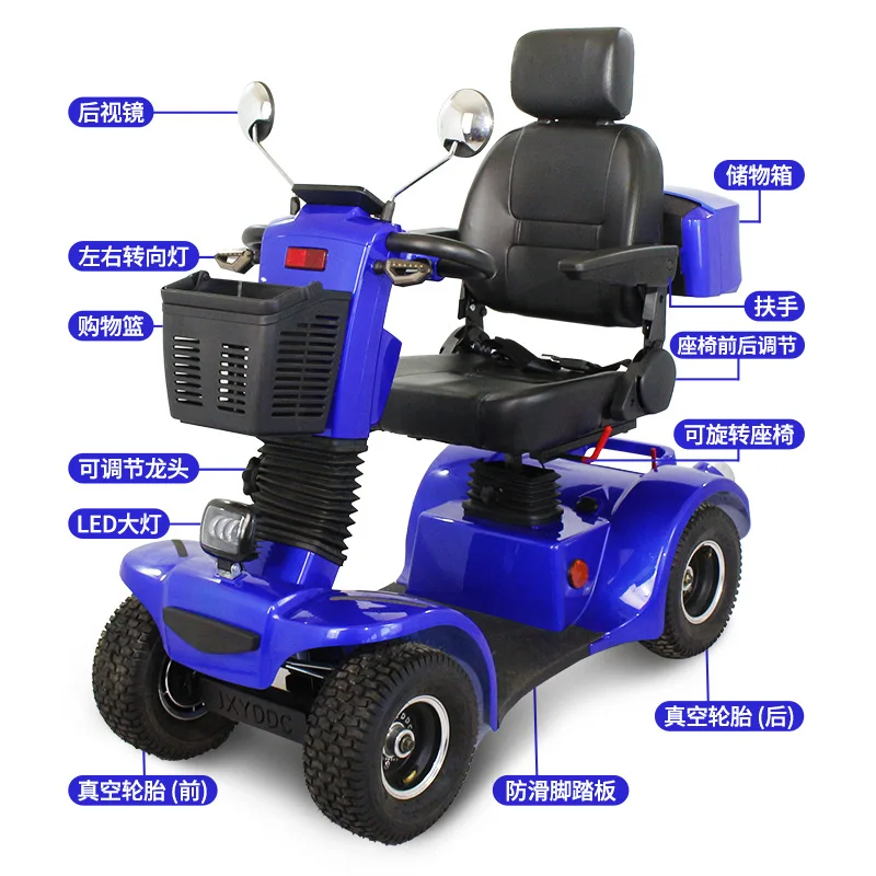 เบรกแม่เหล็กไฟฟ้าสกู๊ตเตอร์สันทนาการไฟฟ้าสี่ล้อสําหรับผู้ใหญ่ในครัวเรือน