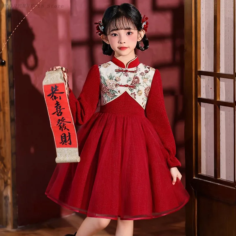 

Children's Festival Performance Host Dress Sweet Cute Princess Style Gown Oriental New Year Red Cheongsam Photography Clothing