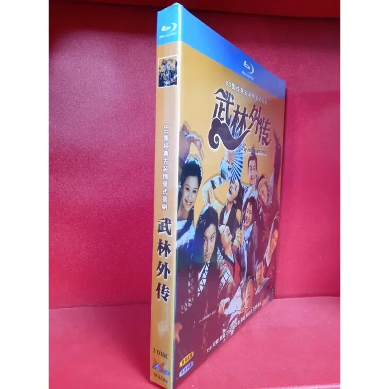Blu-ray disc Martial Arts Gaiden high definition movie collection for fans