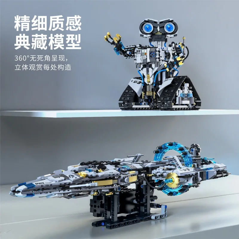 

IN STOCK 2IN1 Technical Electric Robot Building Blocks Modelspaceship Bricks Assembling DIY Children's Toys Christmas Gift Set