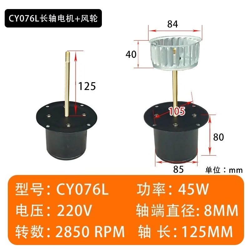 For High-temperature Resistant Long-shaft Motor, Reflow Welding Motor,  Oven, Hot Air Circulation Tunnel Furnace,