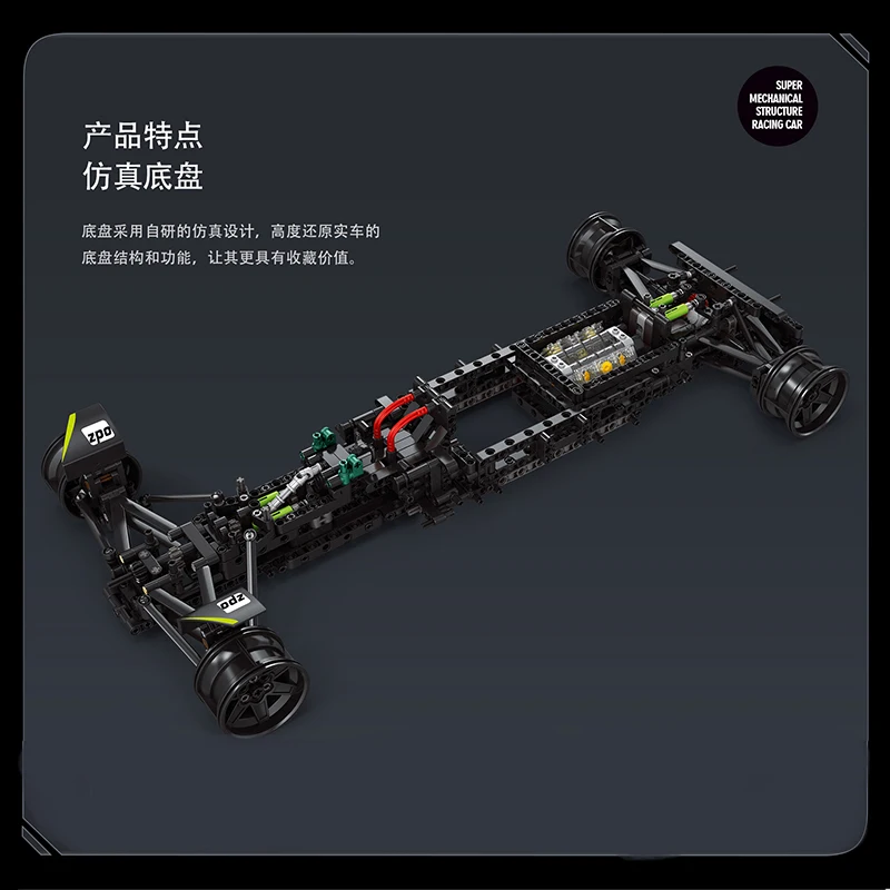 جديد EIKEE Y18011 MOC نموذج سيارة فائق فريد من نوعه لتقوم بها بنفسك مكعبات بناء مستوحاة من السباق لعبة ألغاز الطوب هدايا عيد الميلاد للأطفال