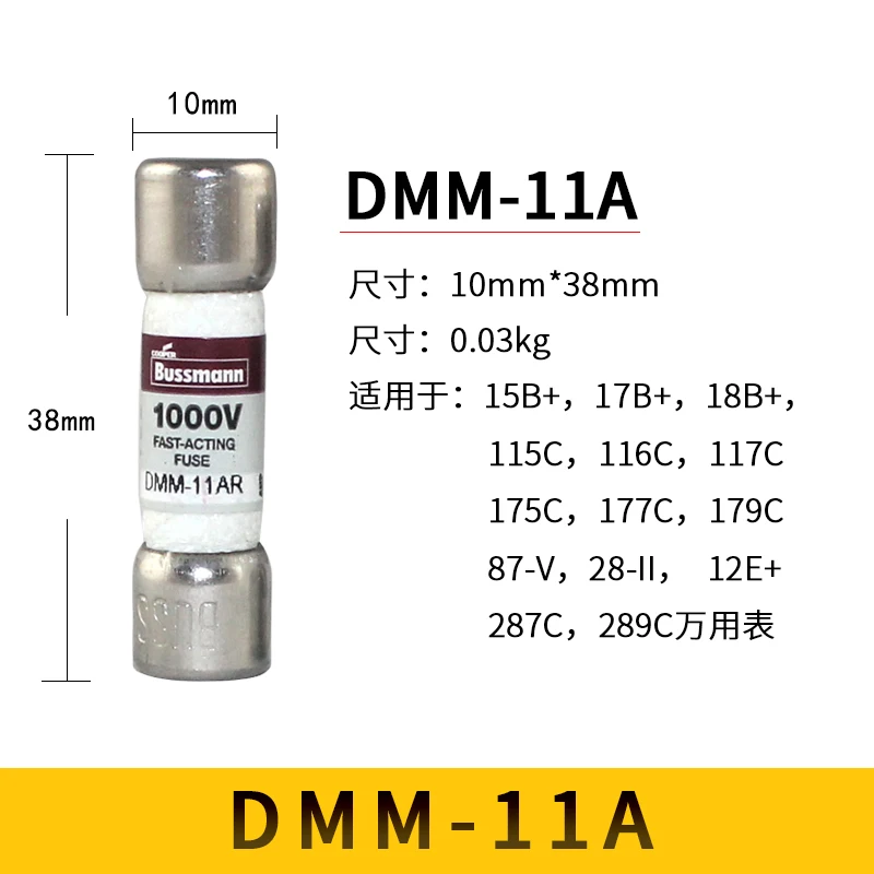 10pcs DMM-44/100-R DMM-11AR For FLUKE 15b+, 17b+, 18b+. 175c, 177c, 179c 12E+,87-V, 28-1, 287C 289C Multimeter Genuine Fuses