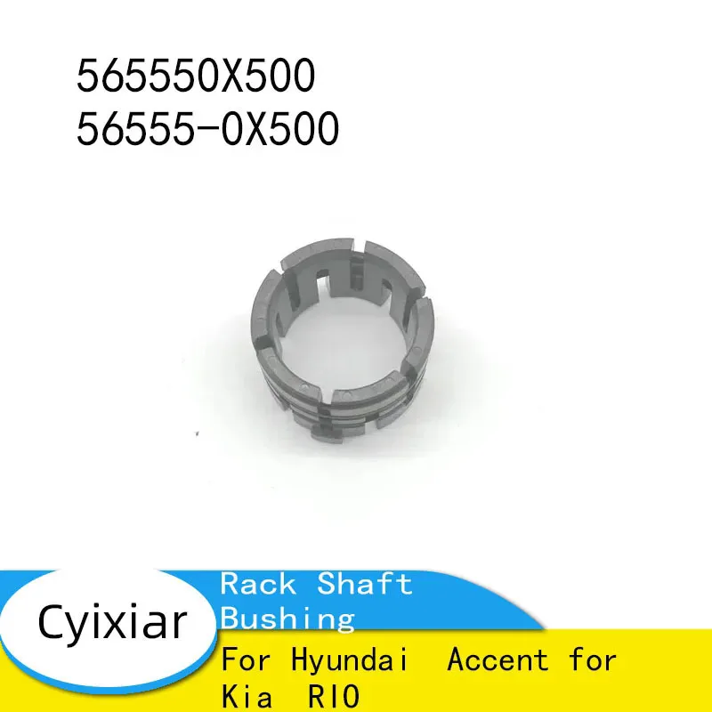 

565550X500 56555-0X500 Power Steering Rack Shaft Bushing for Hyundai Accent for Kia RIO