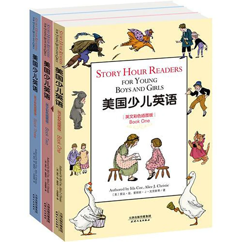 3 books a set of American children's English (English color illustrated version) Children's learning educational books