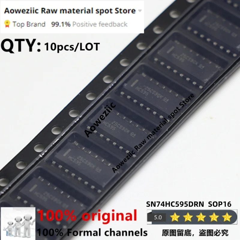 Aoweziic 2023 + 100 новый импортный оригинальный SN74HC595DR HC595 74HC595D 74HCT595D SOP-16 8-битный чип последовательного регистра