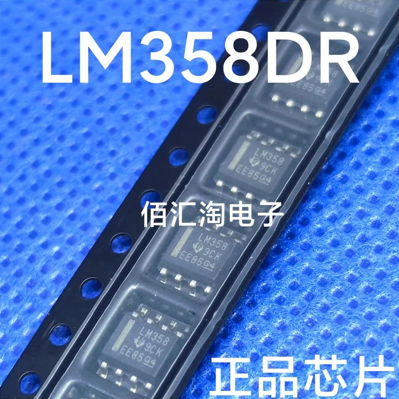 LM358DR  LM358D  Brand new genuine produc:SOIC-8