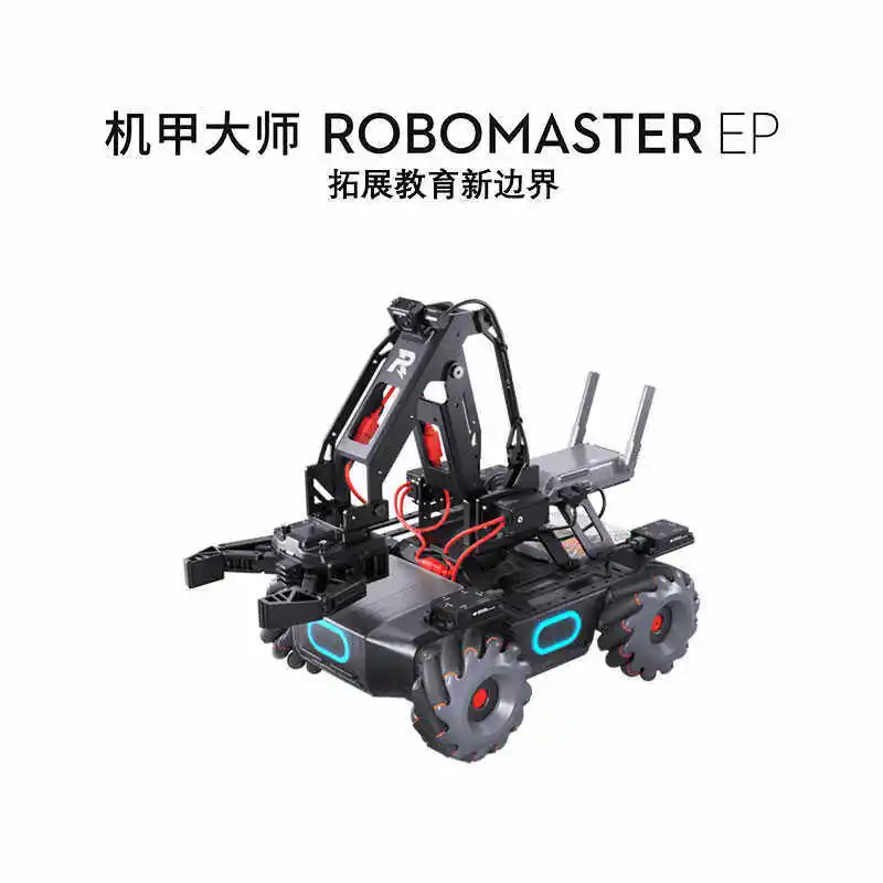 Robomaster Ep Mecha…