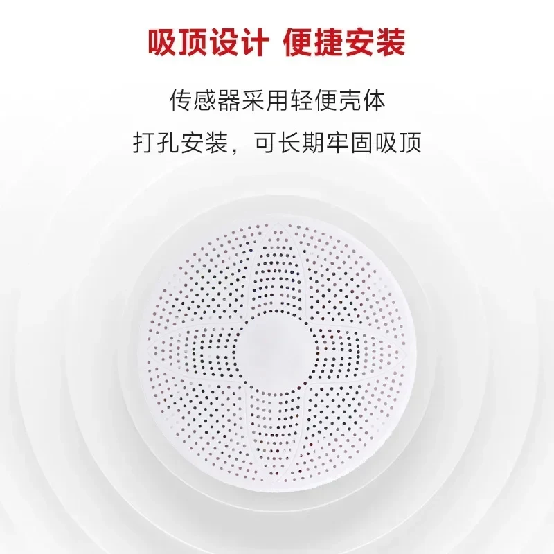 

Hot Sal Sensor CO Formaldehyde TVOC Temperature And Humidity PM Ligent Detection Probe