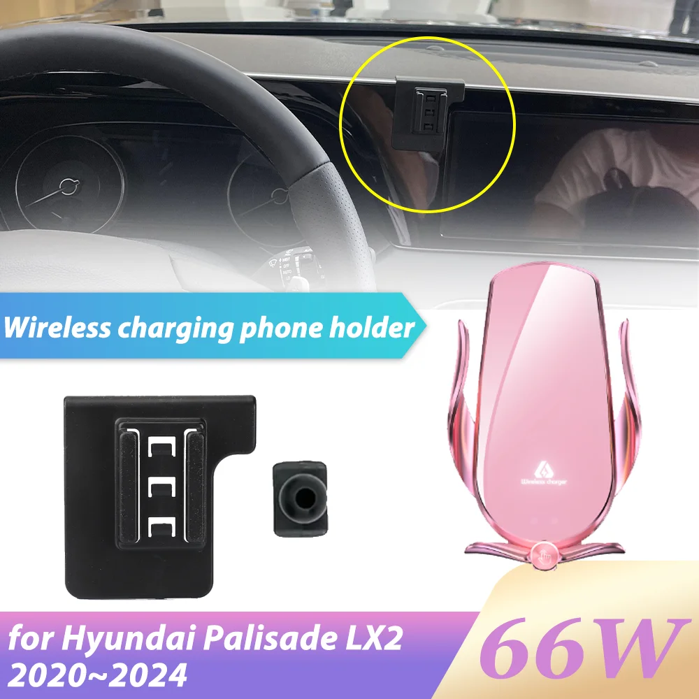 66W Car Phone Holder for Hyundai Palisade LX2 2020~2024 2021 Air Vent Clip GPS Wireless Fast Charging Base Support Accessories