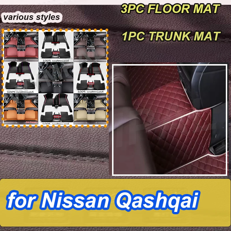 

Роскошные автомобильные коврики для Nissan Qashqai 2008, 2009, 2010, 2011, 2012, 2013, 2014, 2015, подушечки для ног на заказ