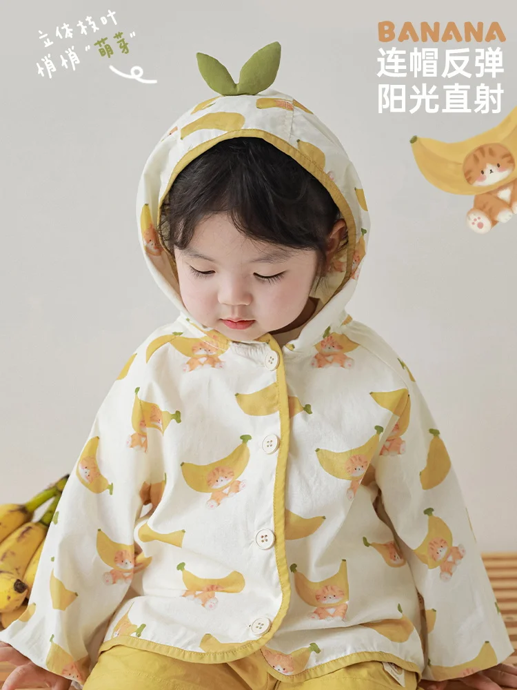 Girls' Banana Series Thin Coat Summer Cute Cartoon Print Short Sleeve Baby Mosquito Repellent Pants Loose Shorts