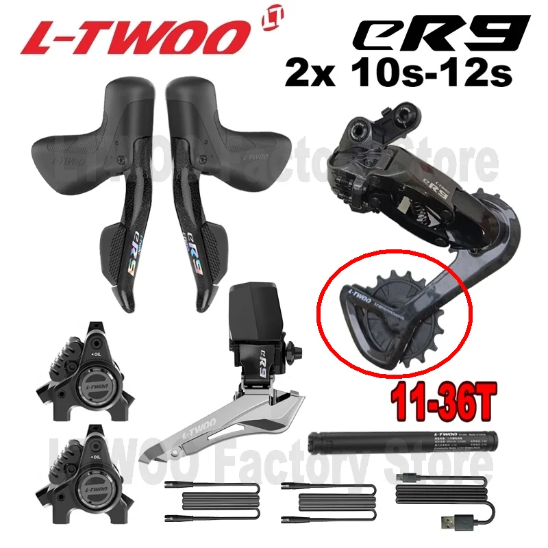 LTWOO eR9 TT、eR9 2x12s / 2x11s / 2x10s 電子グループセット、ロード