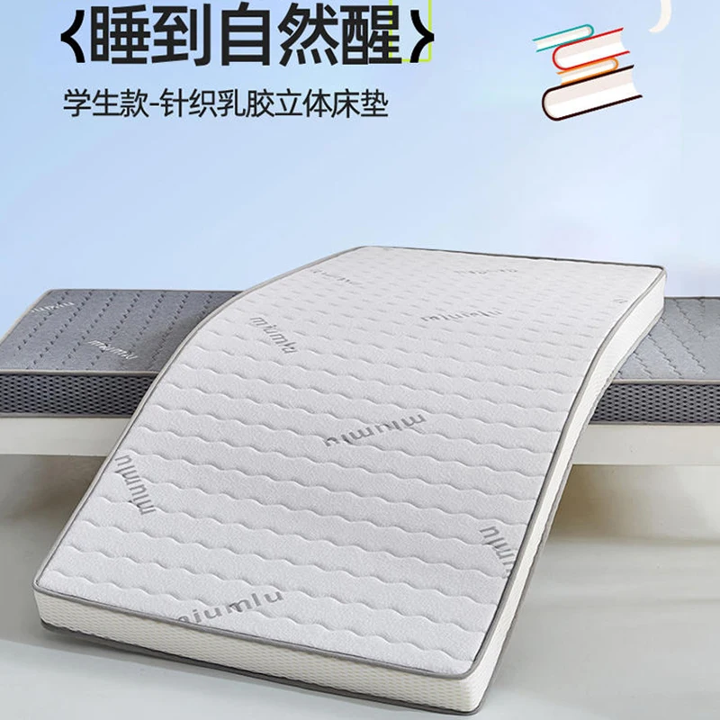 Latex mattress household foldable anti-bacterial sponge cushion bed for single student dormitory 1 meter mattress