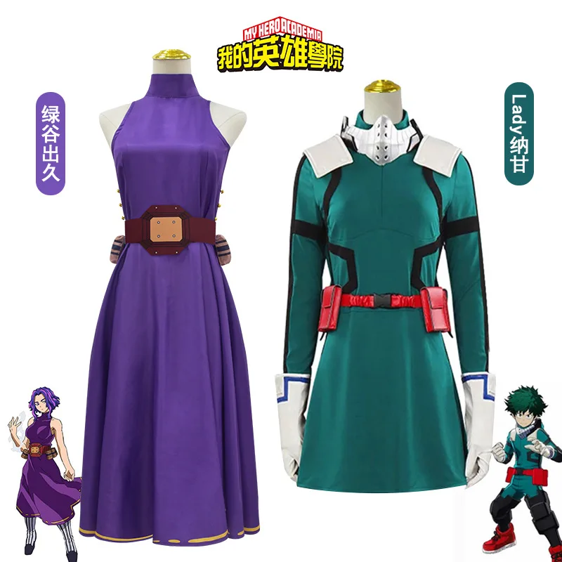 My Hero Academia Izuku Midoriya Cosplay Lady Nagant Outfits Costumes Dress Full Set Anime Halloween Carnival Role Play Uniforms