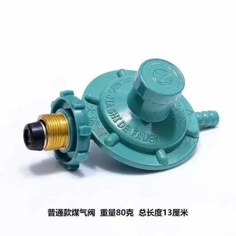 German imported liquefied gas medium pressure valve  tank reducing high special for  flame stove  regulating