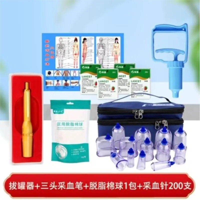 Acupuncture bloodletting jar vacuum cupping device household aspirated air jar heart sky drainage and stasis removing cupping