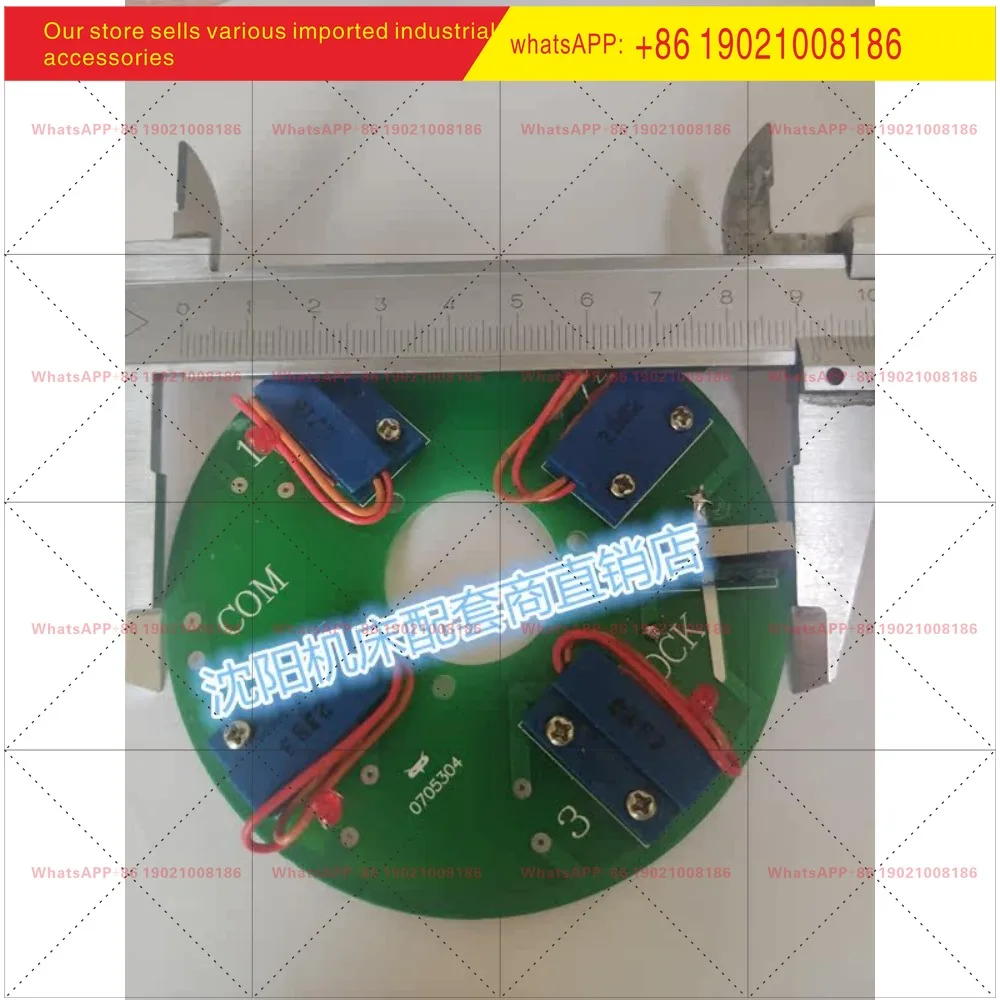 Shenyang Machine Tool CAK6163 Tool Holder Encoder, Magnetic Switch, Transmitter Disk Outer Diameter 92 and Inner Hole 85 26