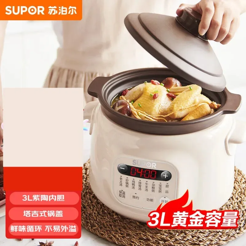 3L Casserole Crock pot SUPOR Cuisine intelligente slow cooker Ceramic Sous vide cooker Home appliances Electric cooker stew pot