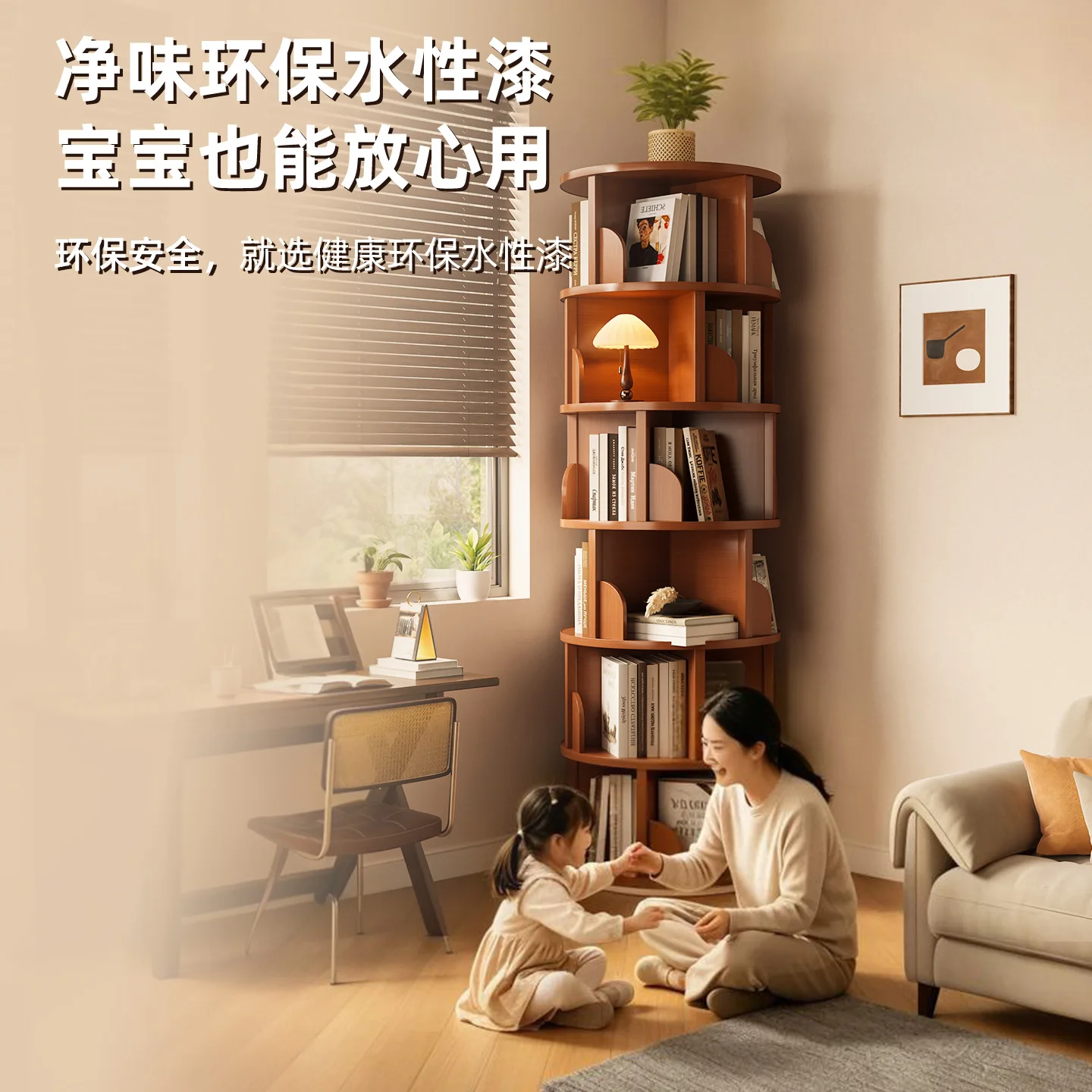 Rotating display cabinet, study room, living room, floor-standing children's book storage rack, corner integrated cabinet