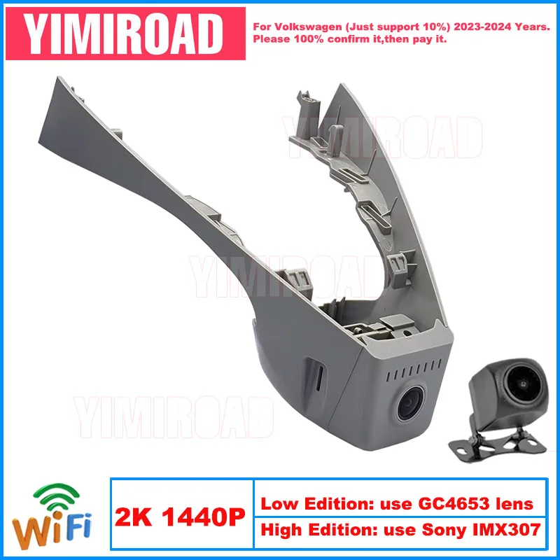 

Yimiroad VW60-2K 1440P Edition Wifi Car Dvr Recorder Dash Camera For Volkswagen 203mm VW Lavida XR 2023-2024 10% Cars