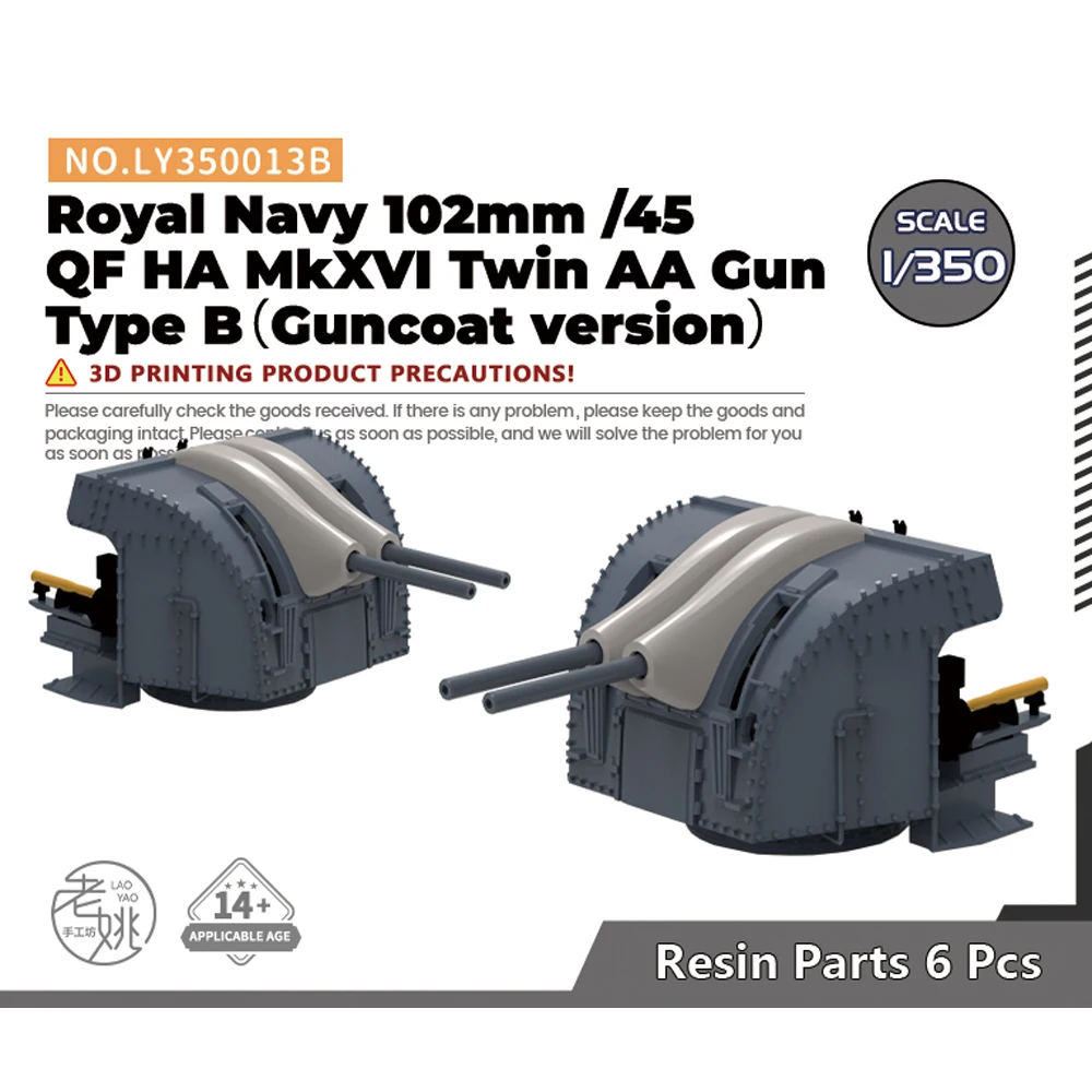 

Yao's Studio LY013B 1/350 Model Upgrade Parts Royal Navy 102mm /45 QF HA MkXVI Twin AA Gun Type B （Guncoat version） WWII WAR GAM