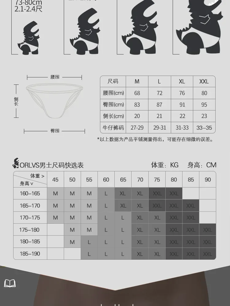 simple briefs men\'s modal small triangle low waist, underwear AD7208