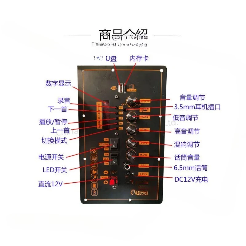 Dedicated to dual-channel power amplifier board, built-in Bluetooth universal electric home car audio 7.4V power amplifier board