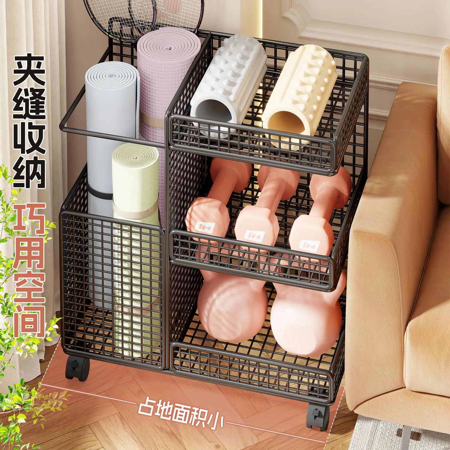 DSA storage basket with pulley volleyball tennis racket storage trolley multi-layer sporting goods finishing artifact