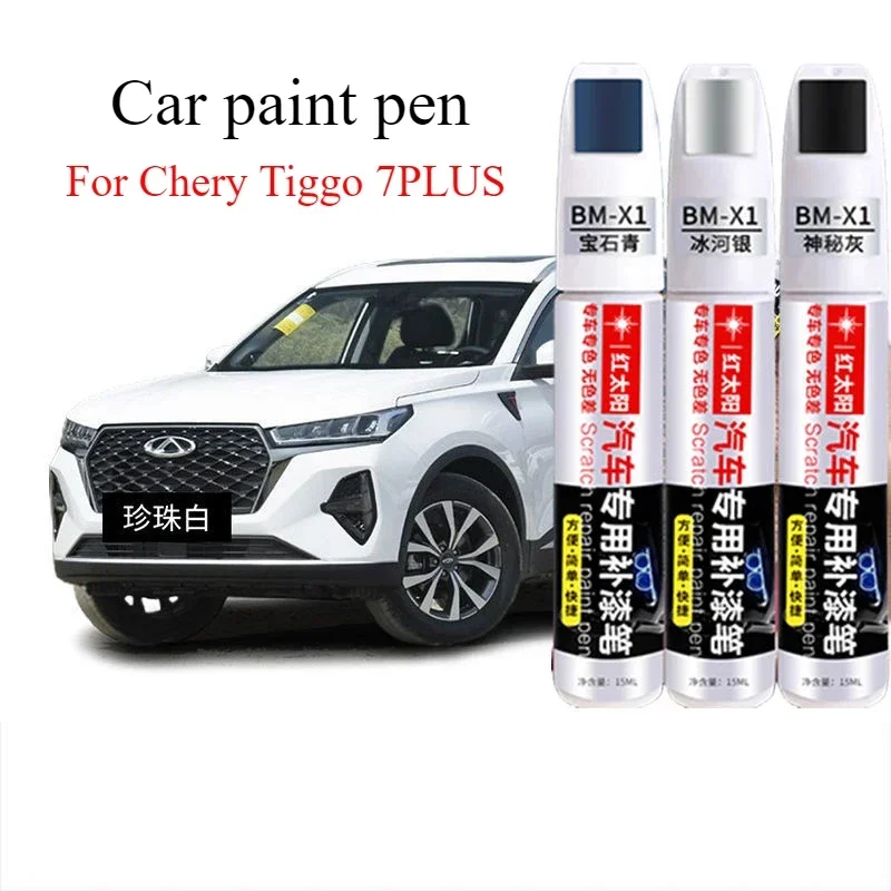 For Chery Tiggo 7PLUS Refinish Pen Car Special Pearl White Original  Black Scratch Repair Point Pen