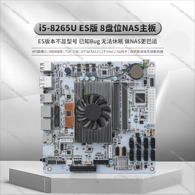 For 8 Disks - I5-8265UES NAS Onboard 8SATA + Dual M.2 + Dual Channel DDR4