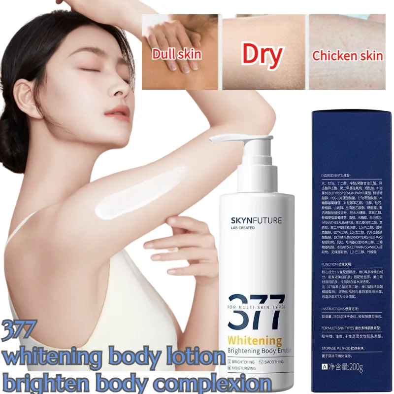 

SKYN FUTURE 377 brighten skin tone and lighten melanin body lotion 200g niacinamide refreshing moisturizing body lotion