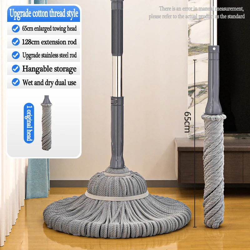 Easy Replacable 360 Degree Self-Winning Rotary Mop Smart Windows House Tiles Wash Floors Cloth Cleaning Children Sweeping Mop