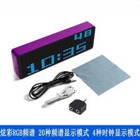 LED Pickup Ambient Light Electronic Clock Voice Activated Spectrum Level Indicator Colorful RGB Music Spectrum Display