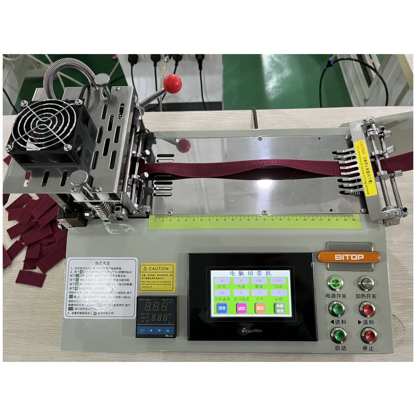 BT-120LR-95 Computerized automatic rubber band hot and cold tape strap cutting machine with touch screen