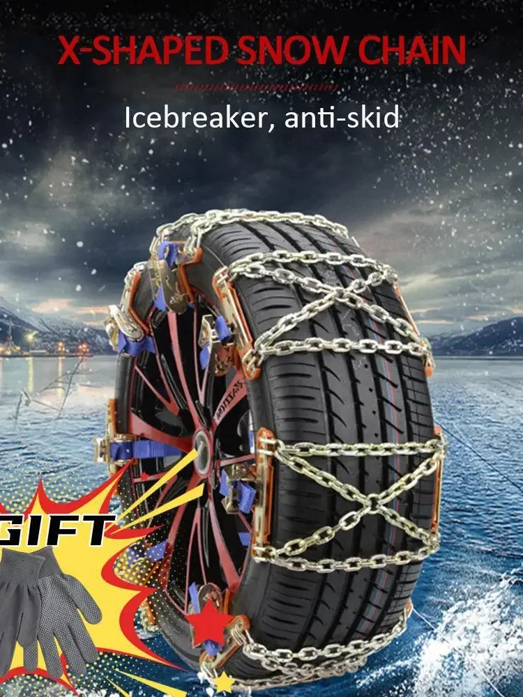 

Anti-Skid Iron Car Tire Snow Chains Emergency Metal Snow Mud Sand Tyre Chains Suitable For Tire Width Ice And Mud Emergency Chai