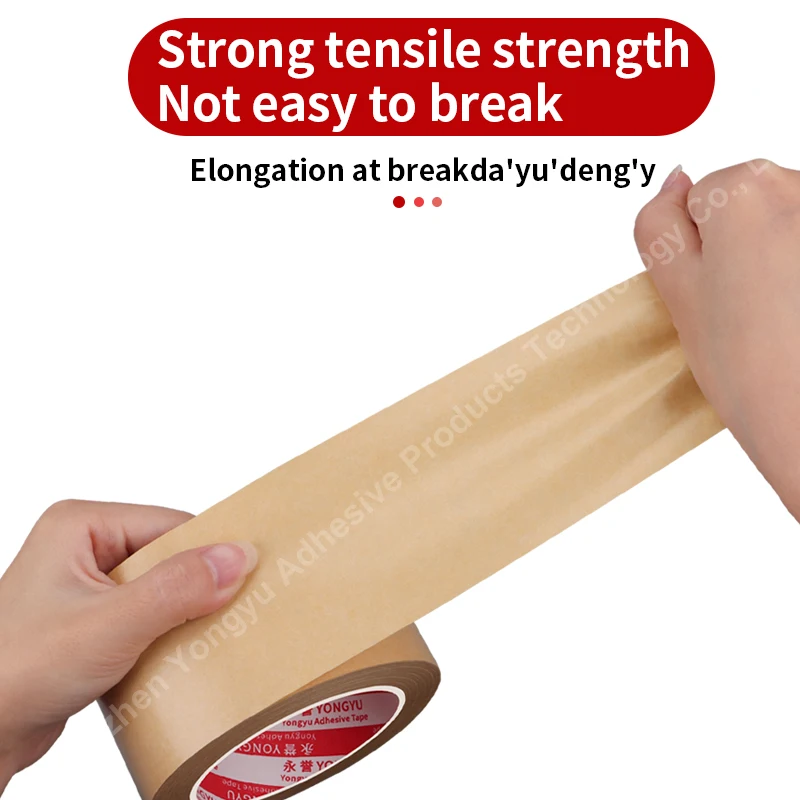 Water Free Kraft Paper Tape High Adhesion Packaging Art Student Painting Photo Frame Surface Protection Fixed Decoration Gift