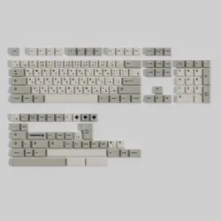 1 Set U9 L9 Retro Keycaps 6085 German French AZERTY Irish Korean Space Cadet Hebrew Katakana Hiragana Key Caps Split Spacebars
