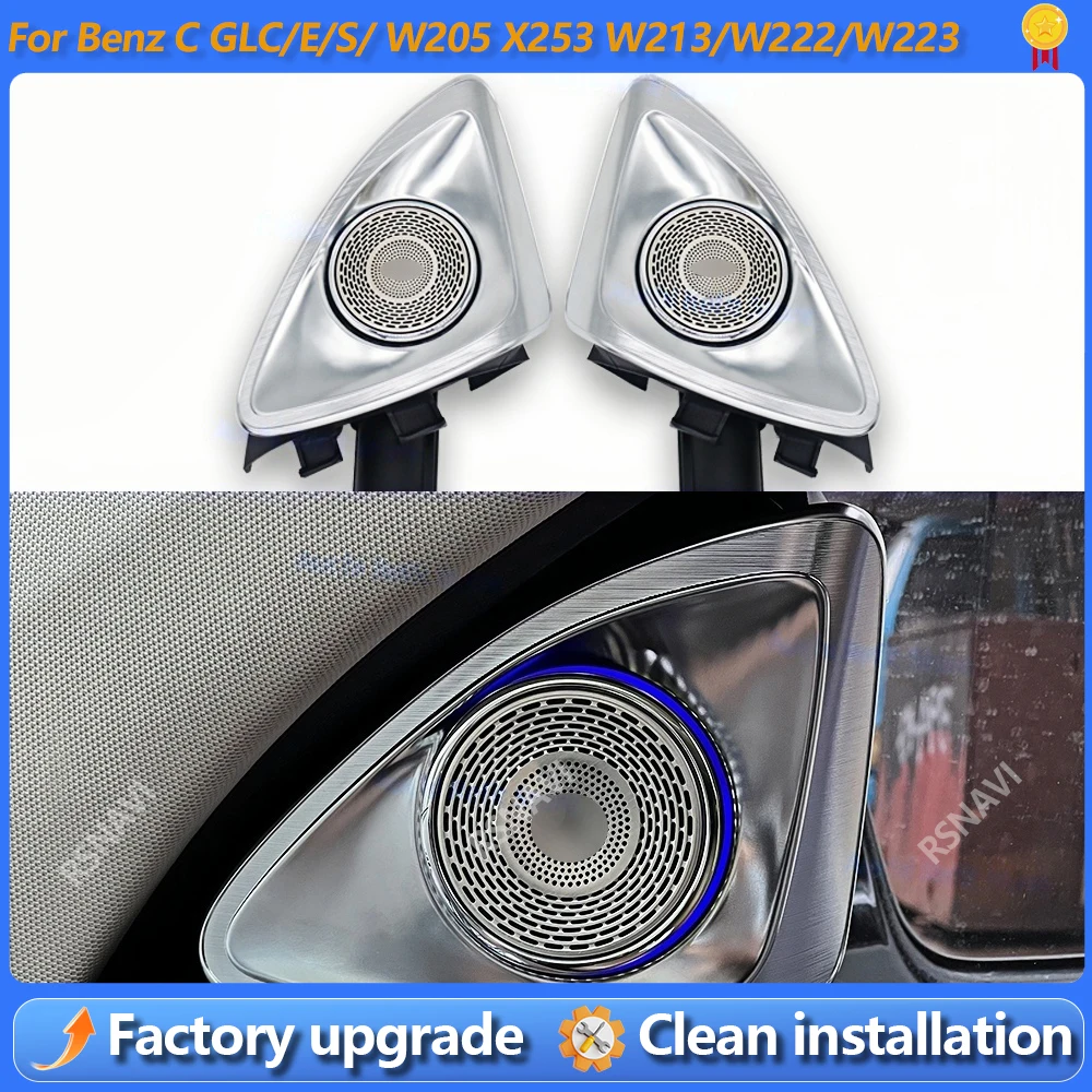64 Colors 4D Rotating Tweeter Speaker Ambient Light For Mercedes Benz C Glc S E Class W205 W213 W222 X253 W223 W206 Car 4d Horn