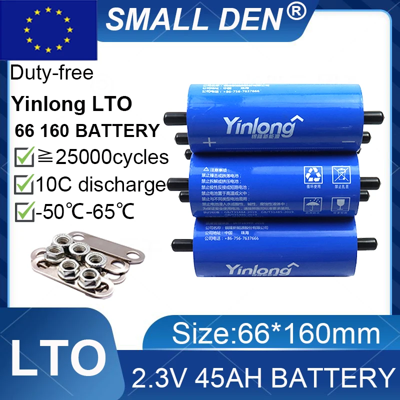 2.3V 45AH Original LTO Yinlong 66 160 Battery, 10C Discharge, Suitable for Camping Sites Boats, Rechargeable Batteries, Tax-free