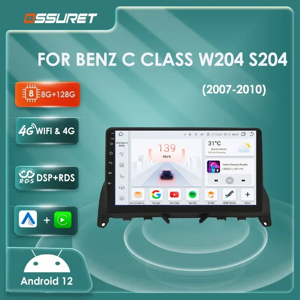 4G 8Core Android 13 Auto Car radio For Mercedes Benz C-Class W204 S204 2007-2010 Multimedia player GPS navi Stereo DSP Carplay