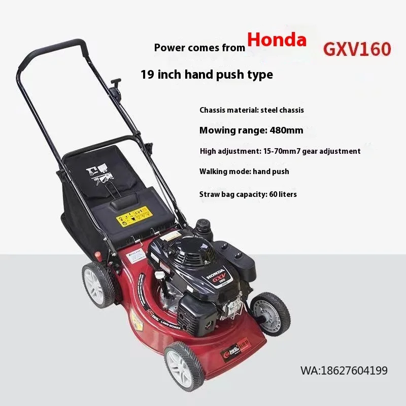 

Самоходная газонокосилка с 4-тактным двигателем, промышленного класса, ручная, с алюминиевым шасси 21 дюйм