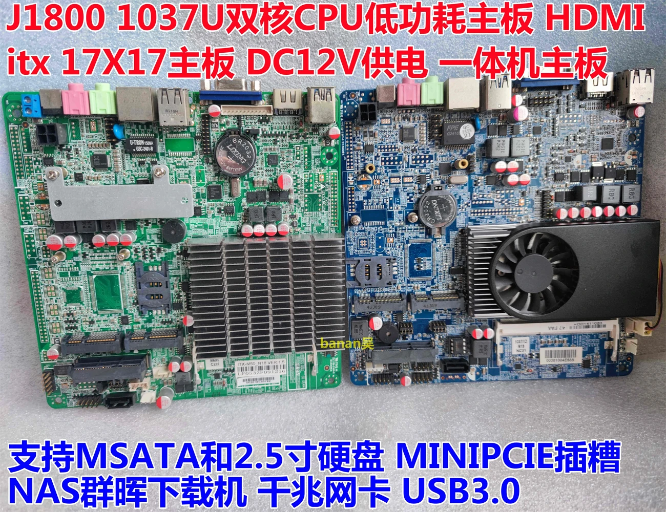 J1800 1037U Dual Core Low Power Motherboard N-A-S Soft Routing MINI-ITX 17X17 Motherboard