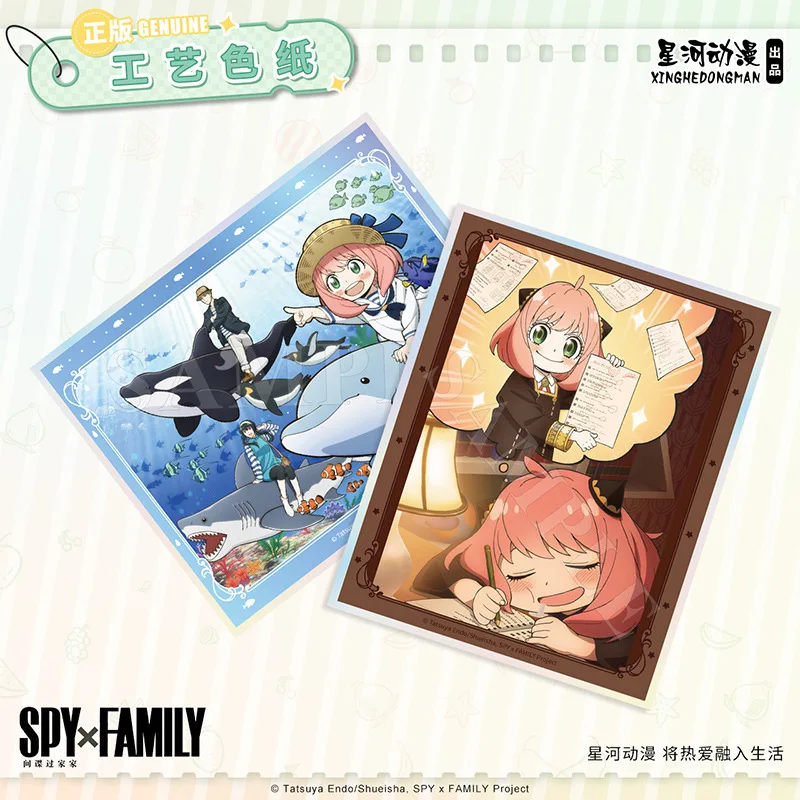 SPY×FAMILY Unisex Anya Sleep Yor Forger Twilight Aquarium China Official Authorization Paper Standing Plates